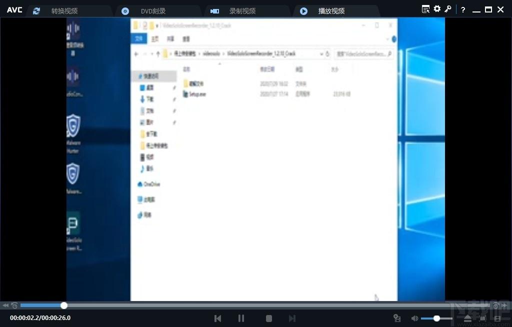 Any Video Converter Ultimate下载,视频转换工具,视频剪辑
