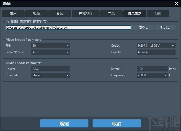 Any Video Converter Ultimate下载,视频转换工具,视频剪辑