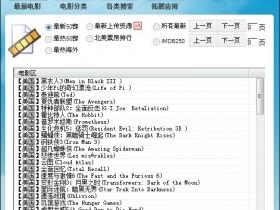 云流电影获取,云流电影获取下载,电影获取