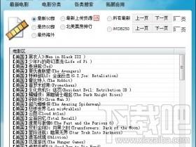 云流电影获取,云流电影获取下载,电影获取