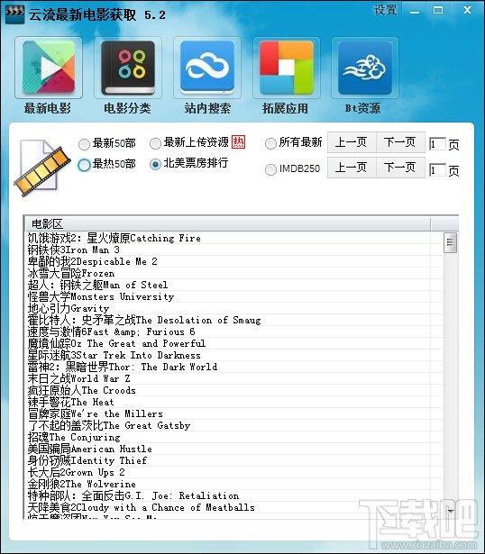 云流电影获取,云流电影获取下载,电影获取