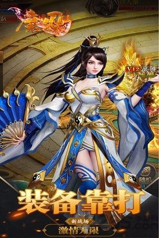 魔刃正版手游下载,魔刃,传奇手游,动作手游