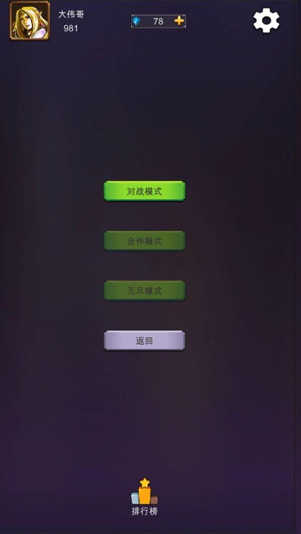 多人扫雷手游下载,多人扫雷,扫雷游戏,点击游戏