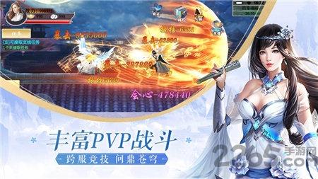 梦回灵剑山手游下载,梦回灵剑山,仙侠手游,动作手游
