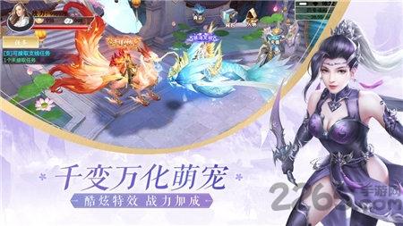 梦回灵剑山手游下载,梦回灵剑山,仙侠手游,动作手游