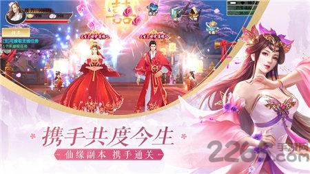 梦回灵剑山手游下载,梦回灵剑山,仙侠手游,动作手游