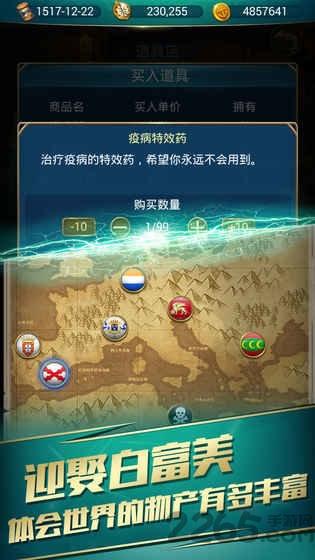 航海日记应用宝版下载,航海日记,航海手游,海战手游,应用宝手游