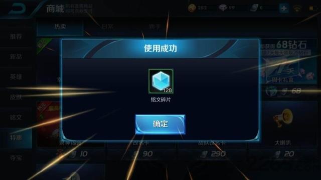 王者金币宝箱最新版下载,王者金币宝箱,游戏辅助
