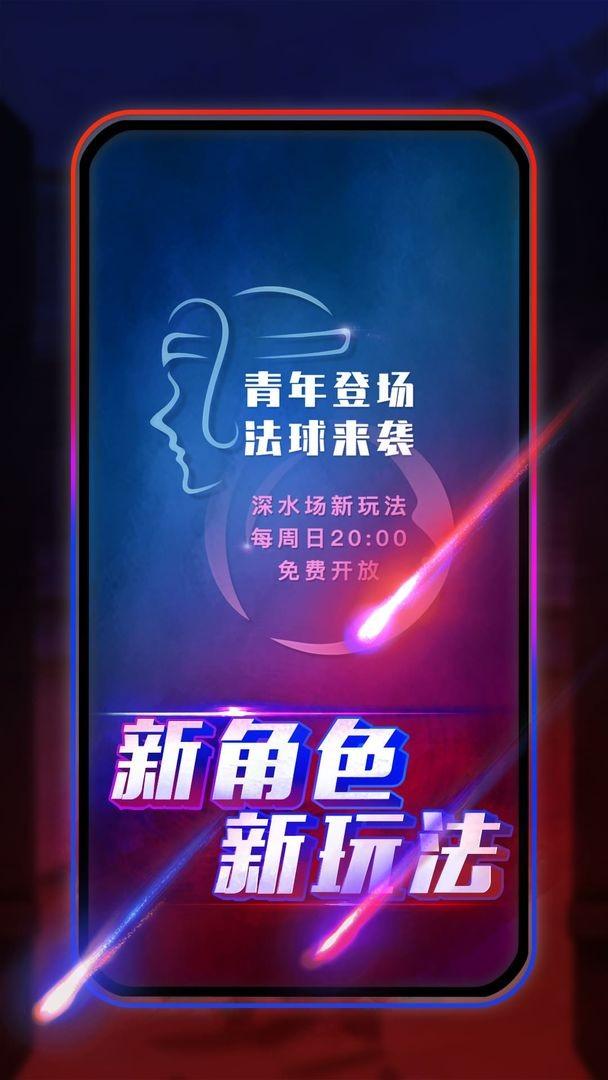 圆桌阿瓦隆app下载,圆桌阿瓦隆,桌游app,狼人杀app