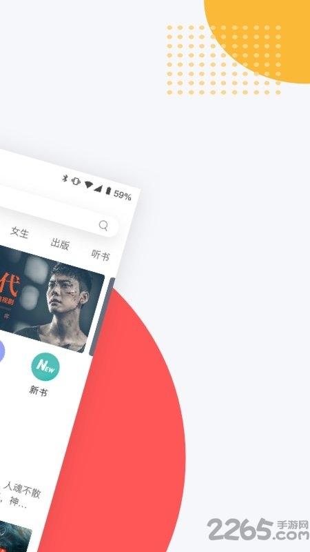 网易云阅读小说app下载,网易云阅读,小说app,网易app
