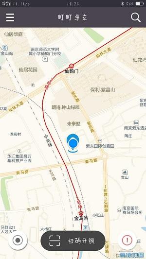 町町单车官方版下载,町町单车,出行app,单车app