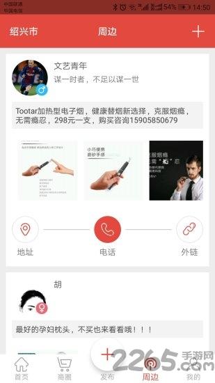 红应客户端下载,红应,红包app,广告app