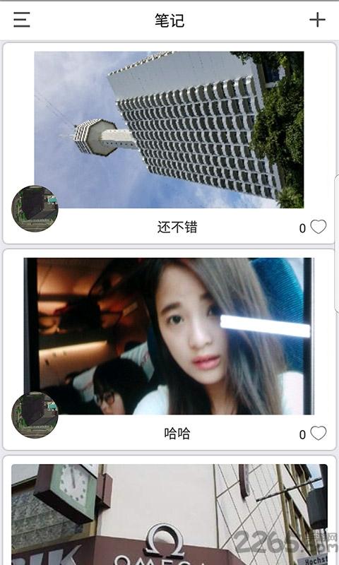 畅洗车手机版下载,畅洗车,洗车app,生活app