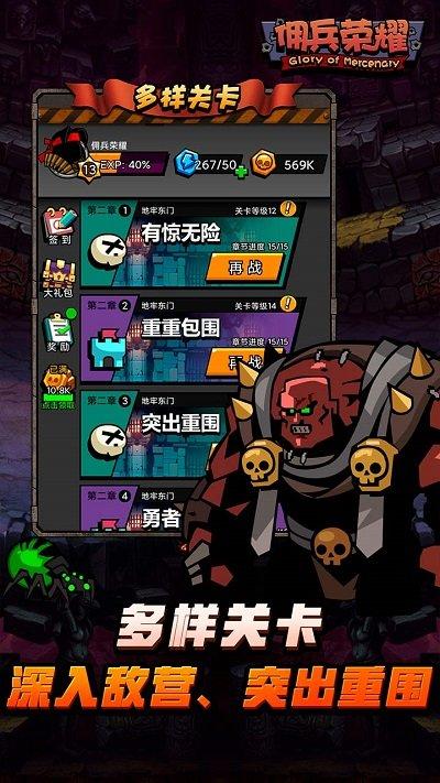 佣兵荣耀小游戏下载,佣兵荣耀,射击游戏,火柴人游戏