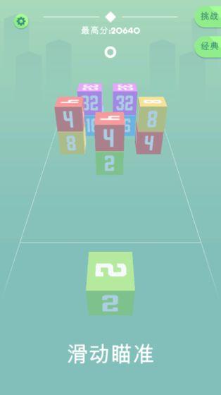 cubecrash最新版下载,cubecrash,2048游戏,合并游戏