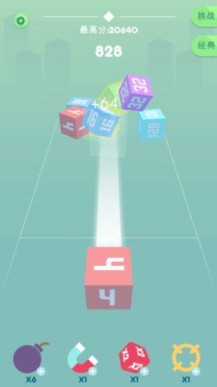 cubecrash最新版下载,cubecrash,2048游戏,合并游戏