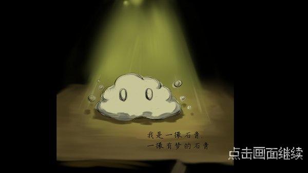 昧游手机版下载,昧游,q萌游戏,魔性游戏