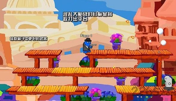 混乱大枪战手机版下载,混乱大枪战,卡通游戏