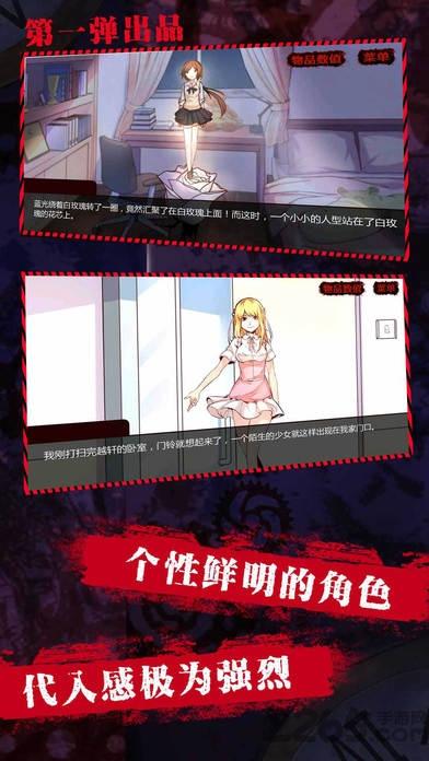 消失的妹妹最新版下载,消失的妹妹,冒险游戏,烧脑游戏