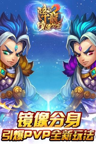 qq降龙2内购破解版下载,qq降龙2,修仙游戏,qq游戏