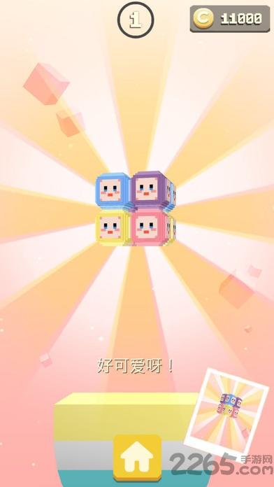 口袋方块旋转无限金币版下载,口袋方块旋转,休闲游戏,消除游戏