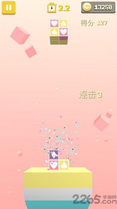 口袋方块旋转无限金币版下载,口袋方块旋转,休闲游戏,消除游戏