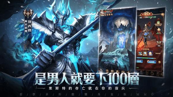 猎魔者觉醒游戏下载,猎魔者觉醒,魔幻手游,战斗手游