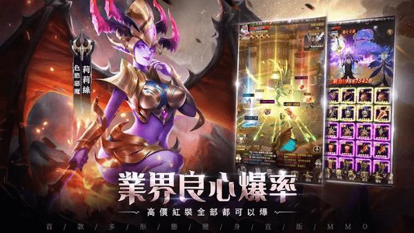 猎魔者觉醒游戏下载,猎魔者觉醒,魔幻手游,战斗手游