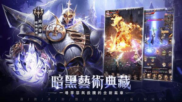 猎魔者觉醒游戏下载,猎魔者觉醒,魔幻手游,战斗手游