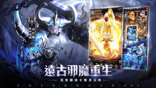 猎魔者觉醒游戏下载,猎魔者觉醒,魔幻手游,战斗手游
