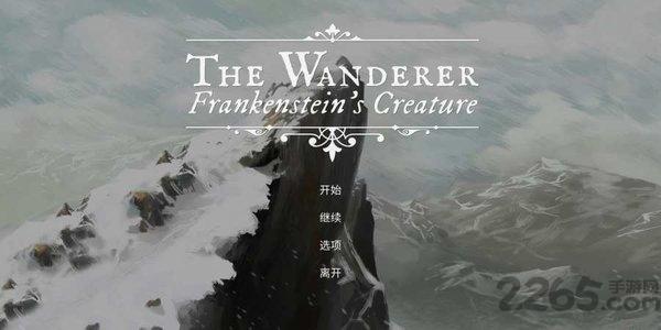 流浪者弗兰肯斯坦的生物最新版下载,流浪者弗兰肯斯坦的生物,冒险游戏,解谜游戏