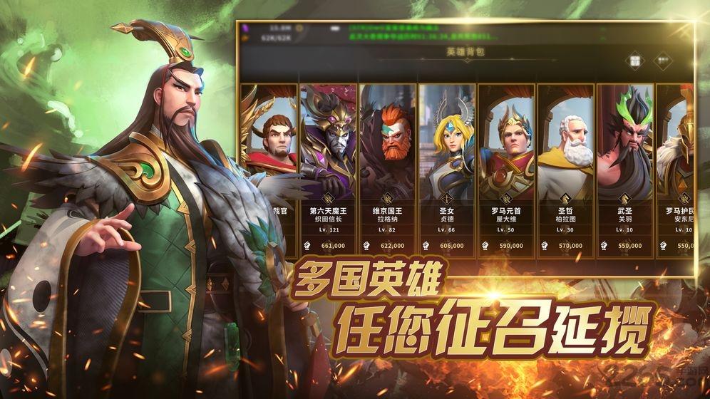 权力帝国手游下载,权力帝国,帝国手游,战争手游