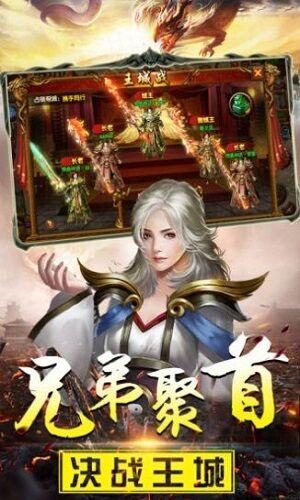 传奇风云福利手游(暂未上线),传奇风云福利,传奇手游,战斗手游