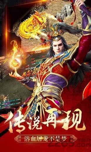 苍月岛传说最新版(暂未上线),苍月岛传说,传奇手游,动作手游
