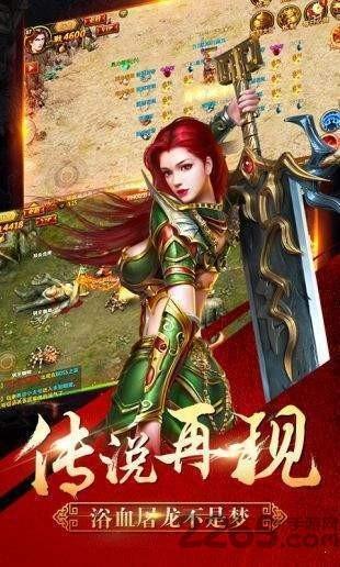 苍月岛传说最新版(暂未上线),苍月岛传说,传奇手游,动作手游