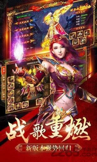 苍月岛传说最新版(暂未上线),苍月岛传说,传奇手游,动作手游