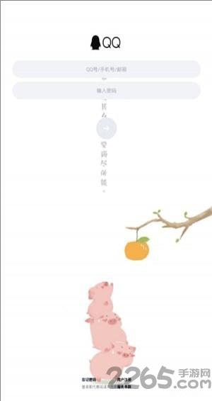 王者动作大师app下载,王者动作大师,游戏辅助