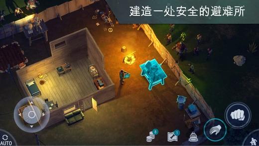 地球上的最后一天内购破解版下载,地球上的最后一天,生存游戏