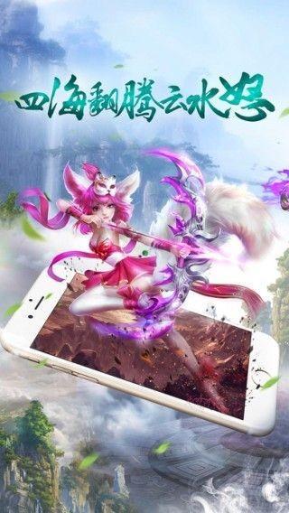 恋世仙缘手游(暂未上线),恋世仙缘,仙侠手游,角色扮演手游