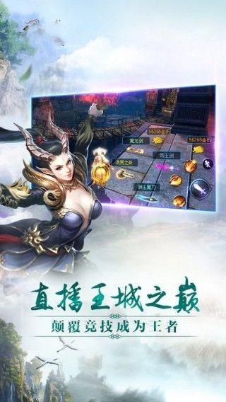 恋世仙缘手游(暂未上线),恋世仙缘,仙侠手游,角色扮演手游