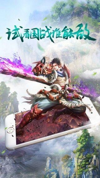 恋世仙缘手游(暂未上线),恋世仙缘,仙侠手游,角色扮演手游