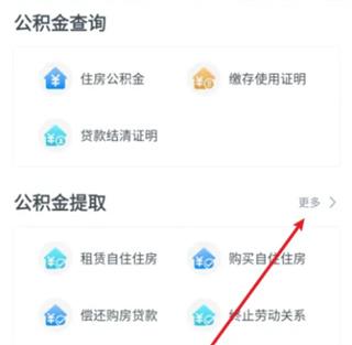浙里办手机app下载,浙里办,政务app,浙江app