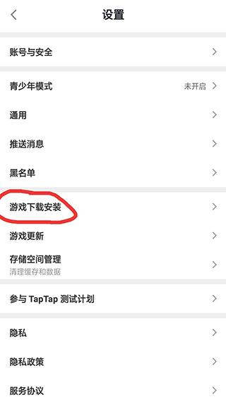 tapplay游戏助手最新版下载,tapplay,游戏助手app,游戏插件app
