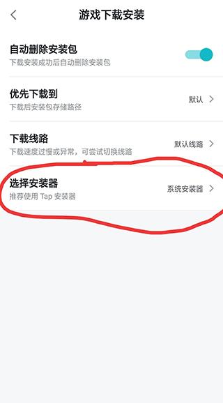 tapplay游戏助手最新版下载,tapplay,游戏助手app,游戏插件app