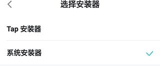 tapplay游戏助手最新版下载,tapplay,游戏助手app,游戏插件app