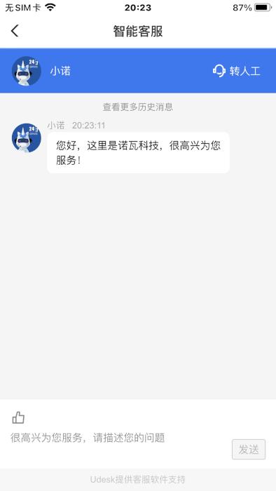 屏老板app下载,屏老板,售后app,屏幕app