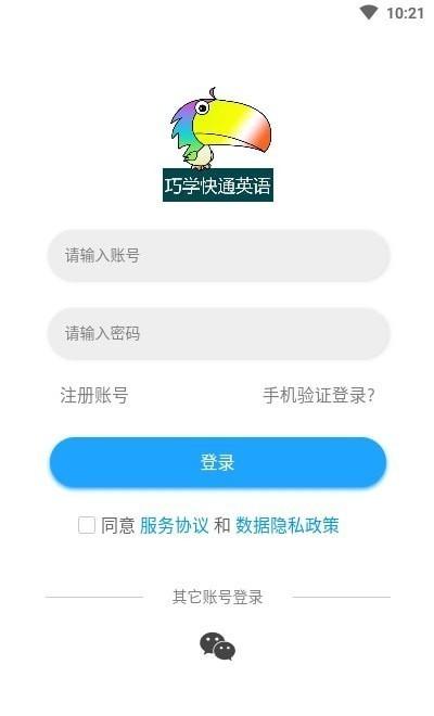分类快速背单词软件下载,分类快速背单词,英语app,学习app