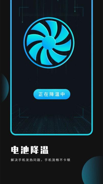 优化大师最新版本下载,优化大师,优化app