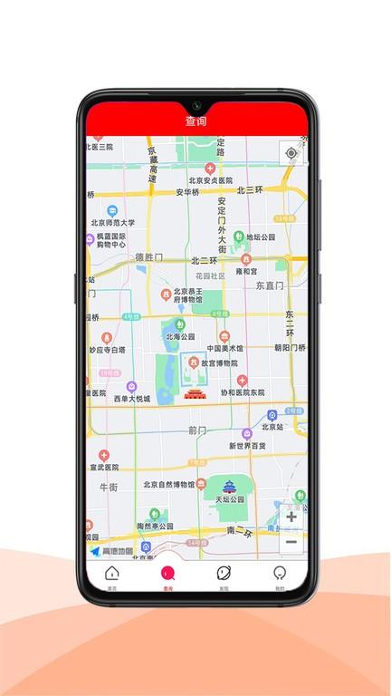 恒泰原油宝官方版下载,恒泰原油宝,加油app,车主服务app