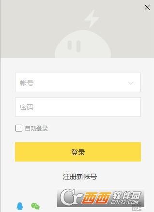 雷电云,模拟器.